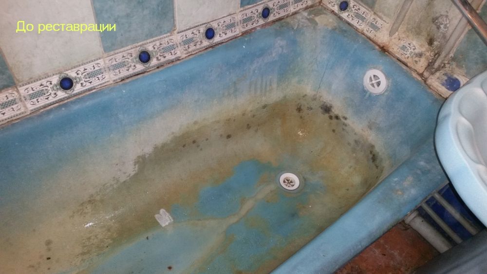 Реставрация ванн