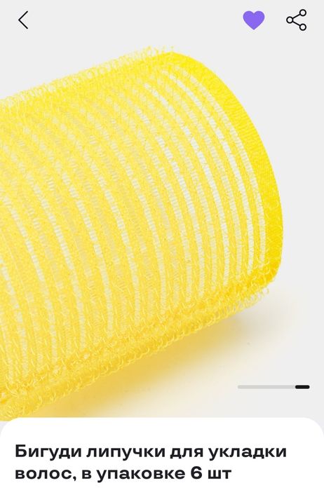 Бигуди для укладки волос