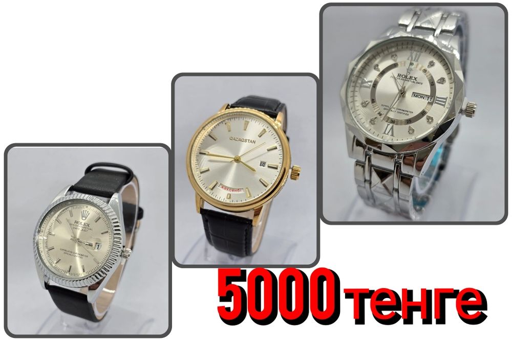 ЖЕҢІЛДІКТЕР!!! Ерлер қол сағаты. Наручные часы
