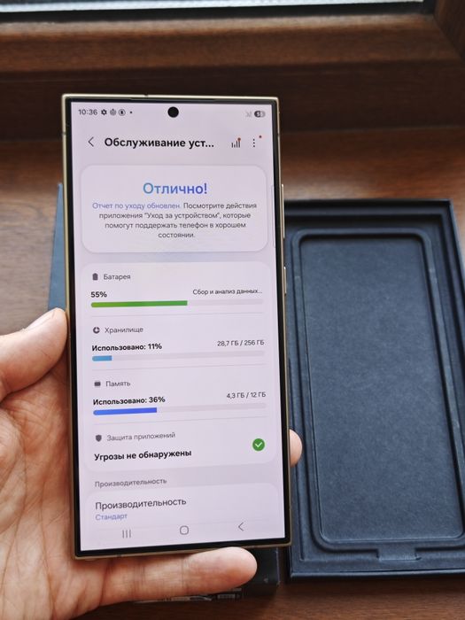 Samsung S24 Ultra 256Gb