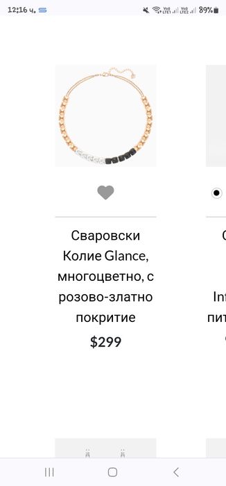 Комплект Svarowski колие , пръстен и обици