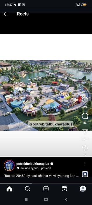 "Янги Узбекистон ", "Мелодия "Бухара сити да уйлар  сотилади