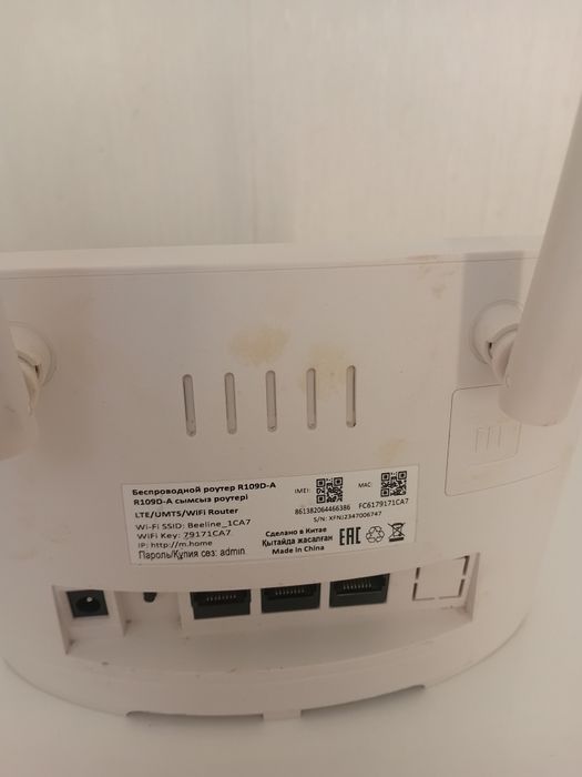 Продам билайн модем 4G