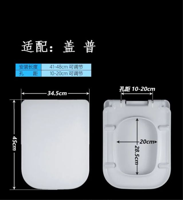 Продам крышку сиденье на унитаз.