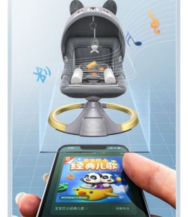 Шезлонг для малышей