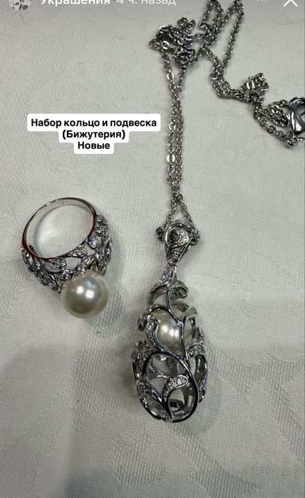 Винтажные украшения и серьги. Ретро, этно стиль. От 5 000 тг