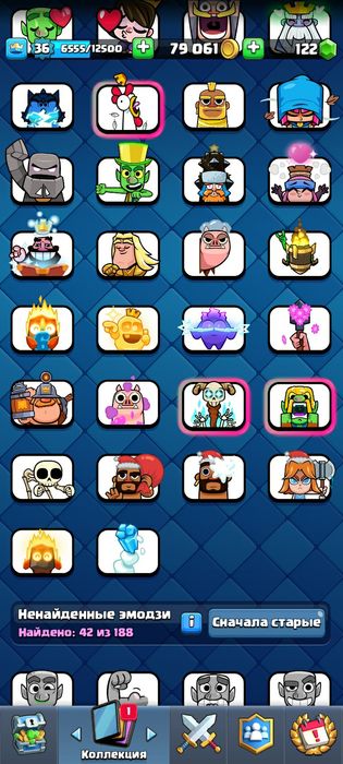 Аккаунт клэш роял