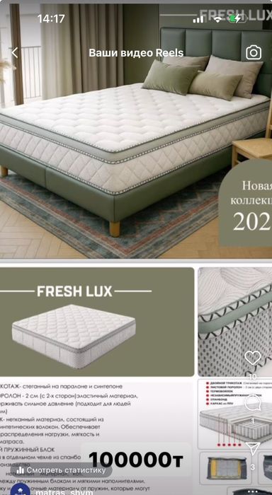 Оптом ортопед  матрас