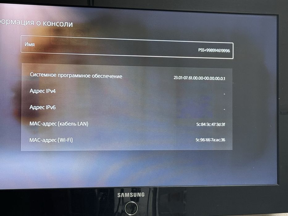 Playstation 5 sotiladi proshivka qilingan