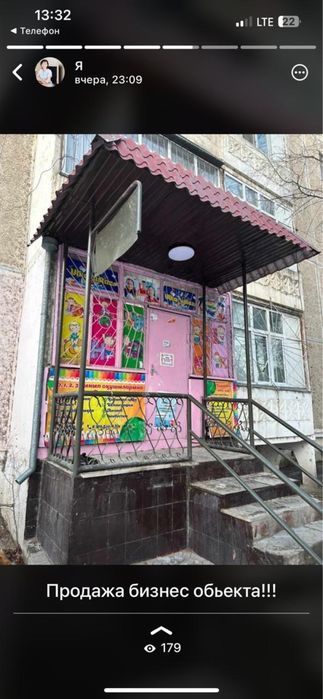 Продается коммерческое помещение