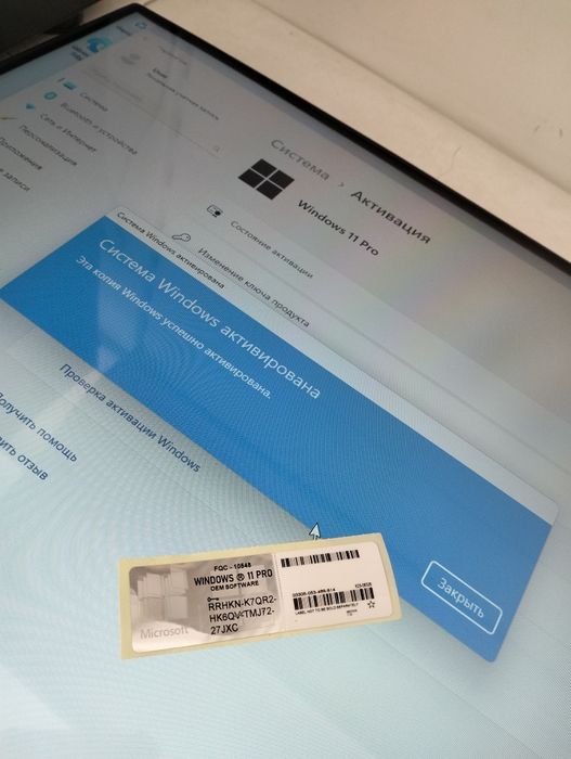 Установка Windows 10/11 + MC Office