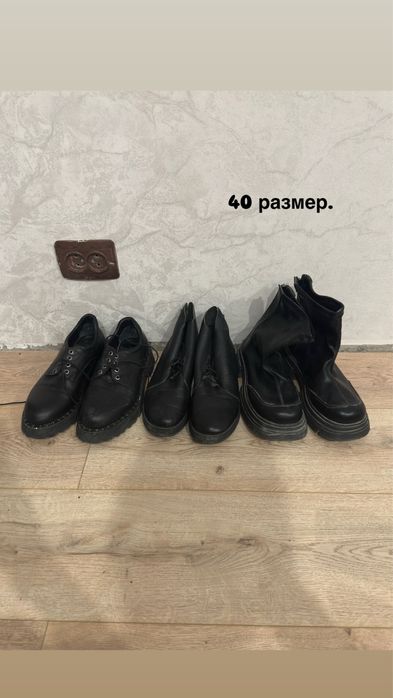 Обувь женская и детская