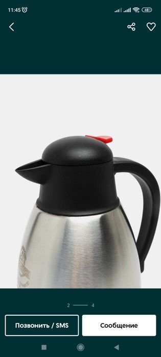 Termos 2L eron horse dastavka bor