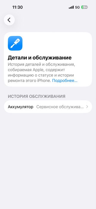Айфон 14 про продажа