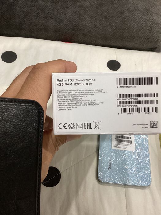 Redmi 13C новый, защитное стекло