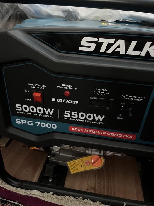 Бензиновый генератор Stalker.
