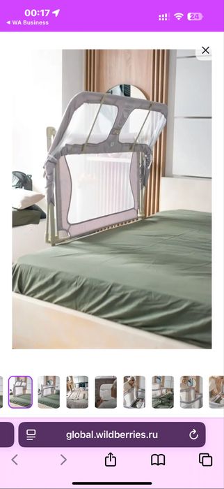 Продам манеж люлька