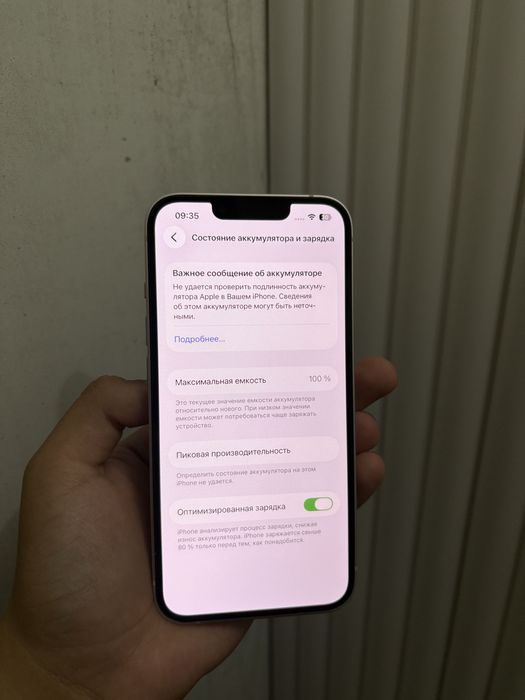Продам Айфон 13,iPhone 13,Apple 13