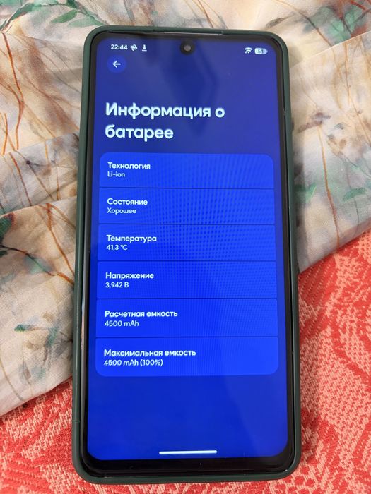 Samsung galaxy A53 5G 6/128GB