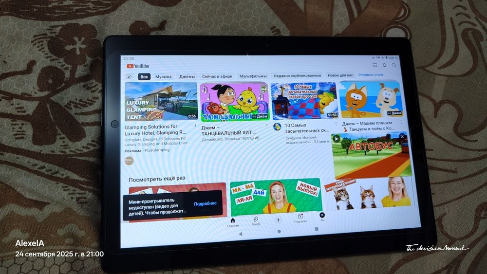 . Планшет Lenovo 32G