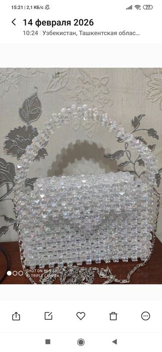 Сумочка из бусин