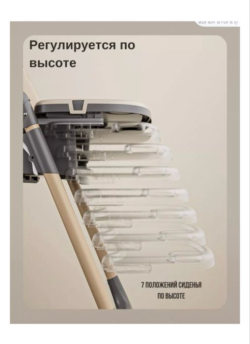 Продам детский стульчик для кормления