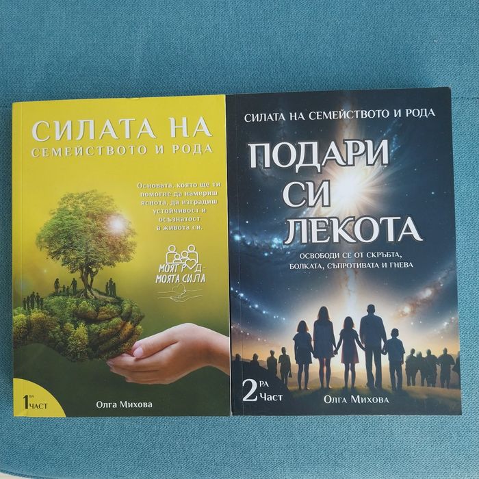 Олга Михова,чисто нови книги