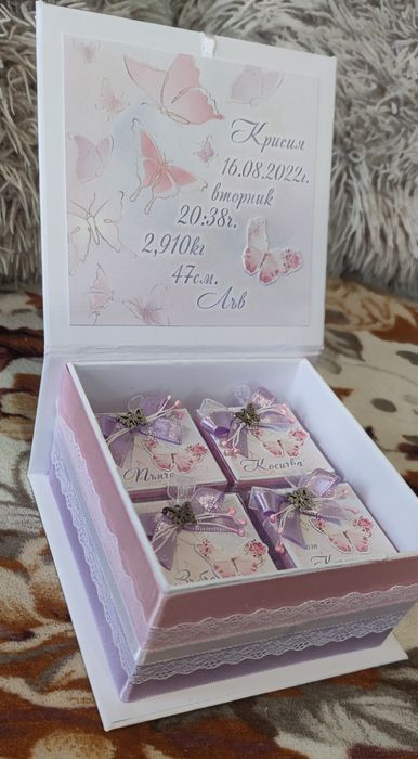 Бебешки съкровища