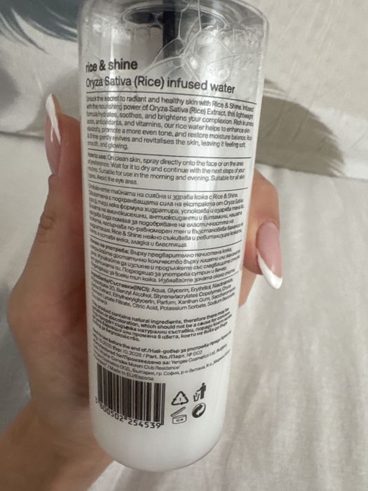 Нова козметика Yenges Body Splash Tropical and Rice and shine Toner
