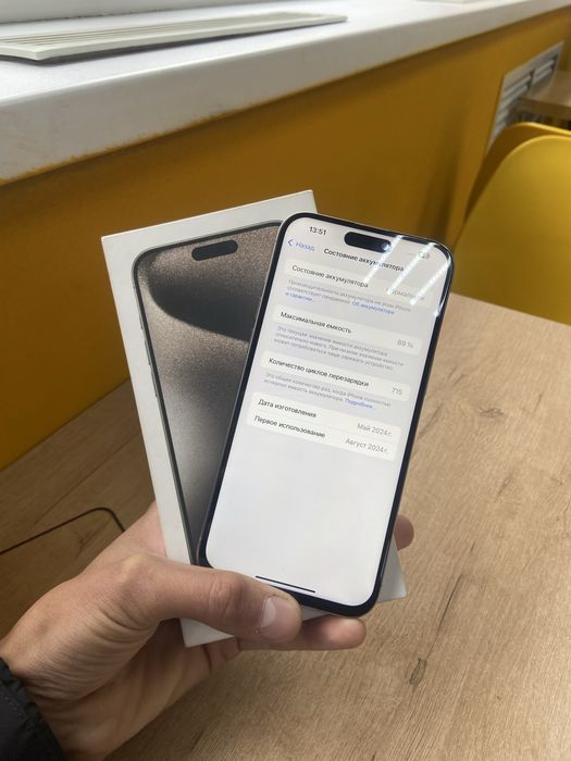 Продам Айфон 15 Pro Max 256гб