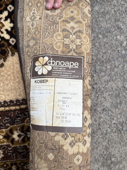 Продам ковры новые