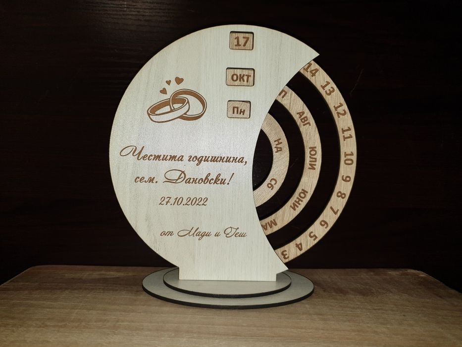 Вечен календар, пликове за пари, сувенири, кутии и други