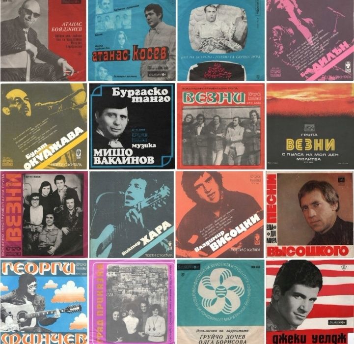 Грамофонни плочи. 345 малки плочи.