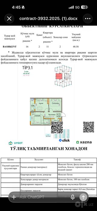 BASHKENT ЖК — 2-комнатная квартира 48,58 м², 2 этаж