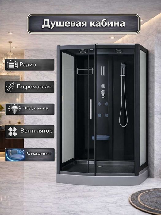 Душевая кабина по оптовой цене