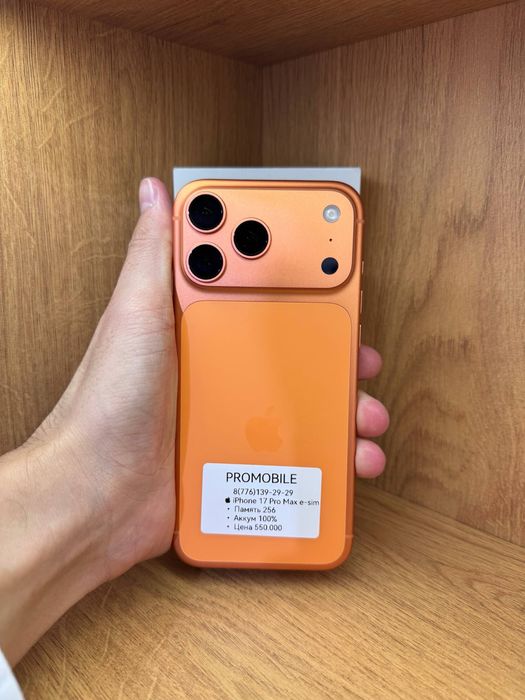 IPhone 17 Pro Max 256gb 100% e-sim