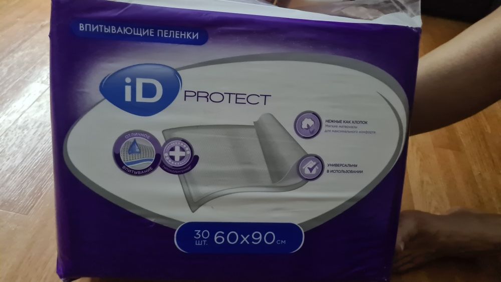 Впитывающие пелёнки ID PROTECT