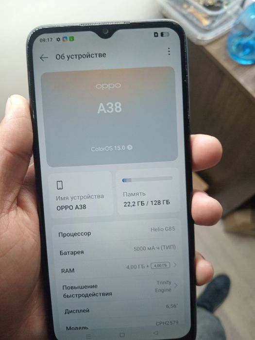 Сотка жағдайы жаксы