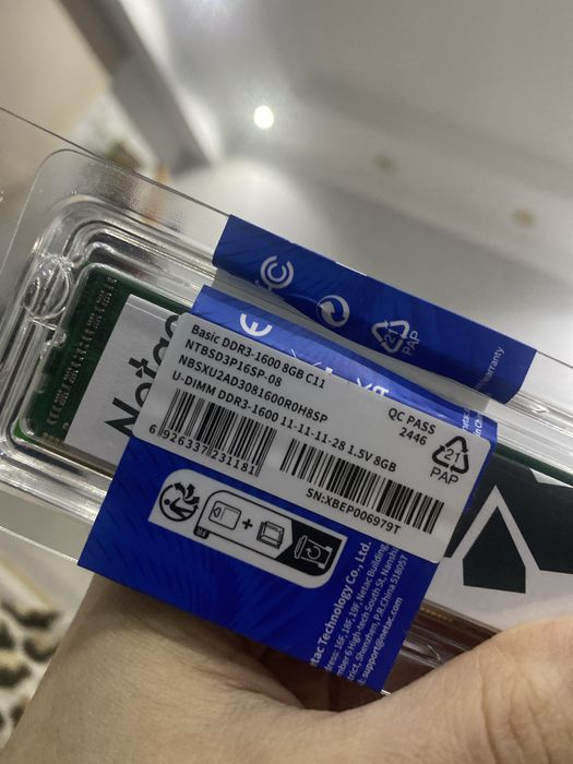 Оперативная память DDR3