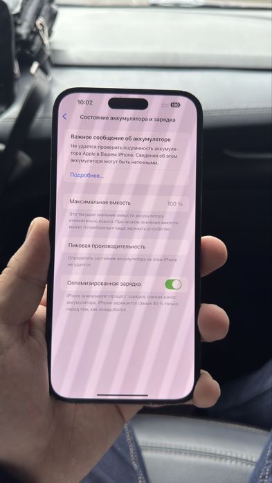 Iphone 14 pro max | 100% emkost