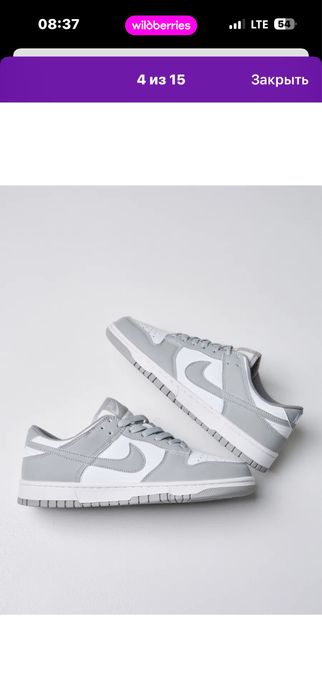Nike SB размер 36-44