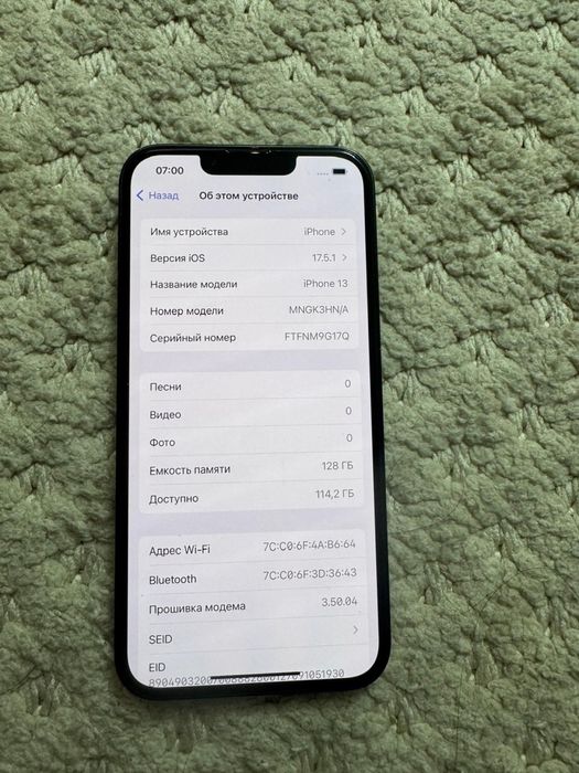 Iphone 13, 128 гб. Идеальный!