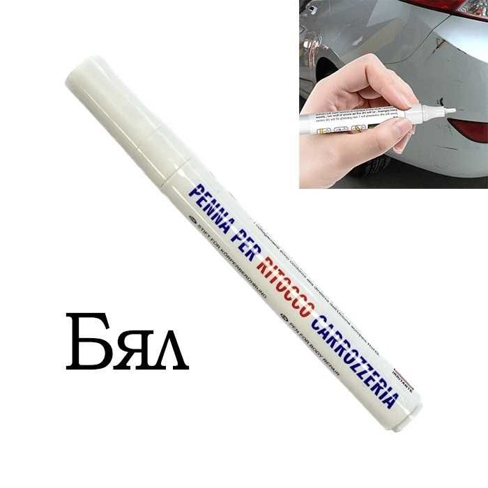 Маркер драскотини W10145 PA24 - сив, черен, бял