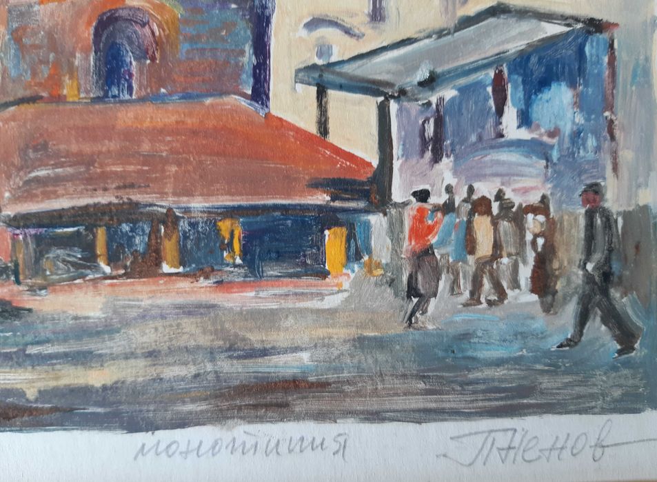 Картина картини Петър Ненов Стара София