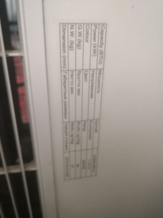 Kanditsaner AUX 36 talik