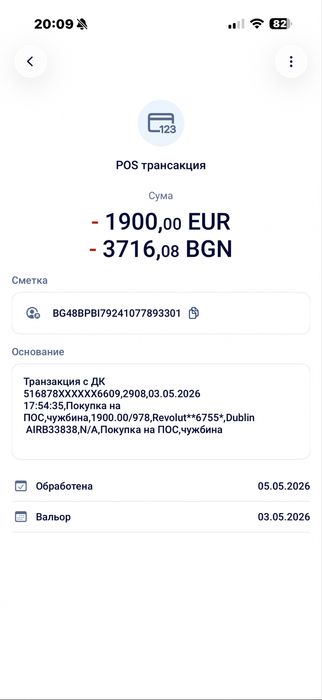 Бюро за маникюр с два  луксозни стола