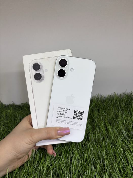 Apple iPhone 17