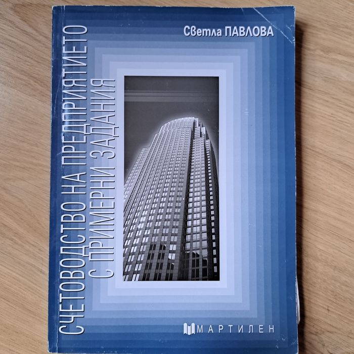 Учебници за 11 и 12 клас