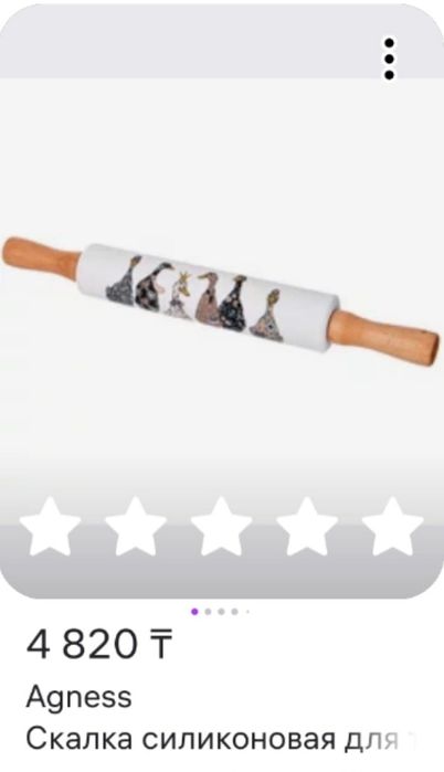 Посуда для кухни