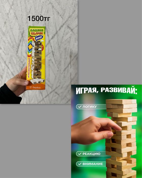 Продаеются настольные игры